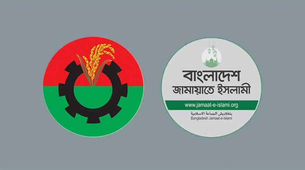 বিএনপি-জামায়াতের দূরত্ব কমানোর চেষ্টায় ৯ দল