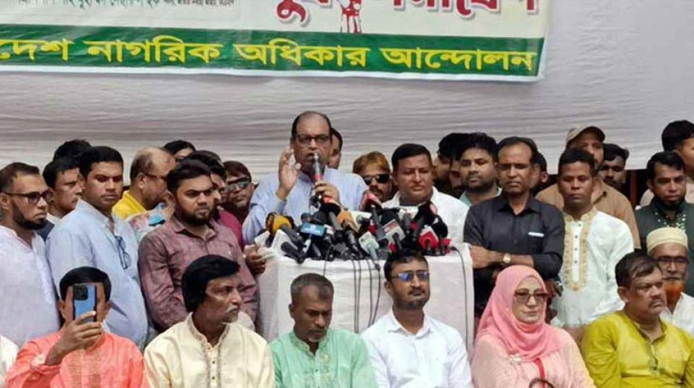 দেশে সুষ্ঠু নির্বাচন দিলে আওয়ামী লীগের এই করুণ পরিণতি হতো না: দুদু