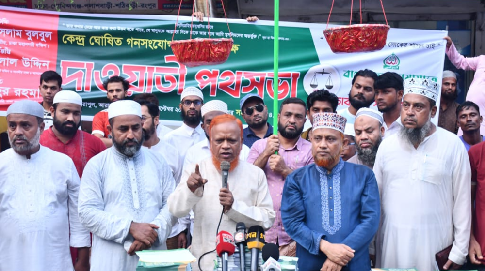 ফেব্রুয়ারিতেই পিআরে নির্বাচন দিতে হবে: নূরুল ইসলাম