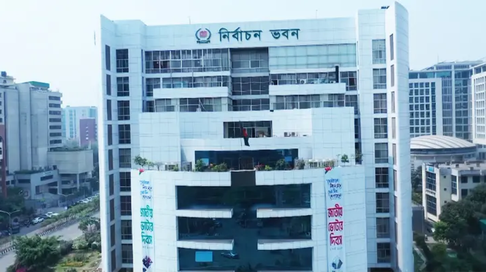 ১৮ নভেম্বর চূড়ান্ত ভোটার তালিকা প্রকাশ করবে ইসি