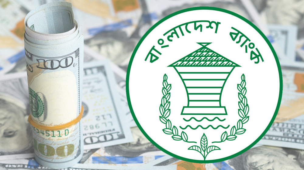 রিজার্ভ-রেমিট্যান্স বাড়লেও কেন কমছে না ডলারের দাম রিজার্ভ-রেমিট্যান্স বাড়লেও কেন কমছে না ডলারের দাম