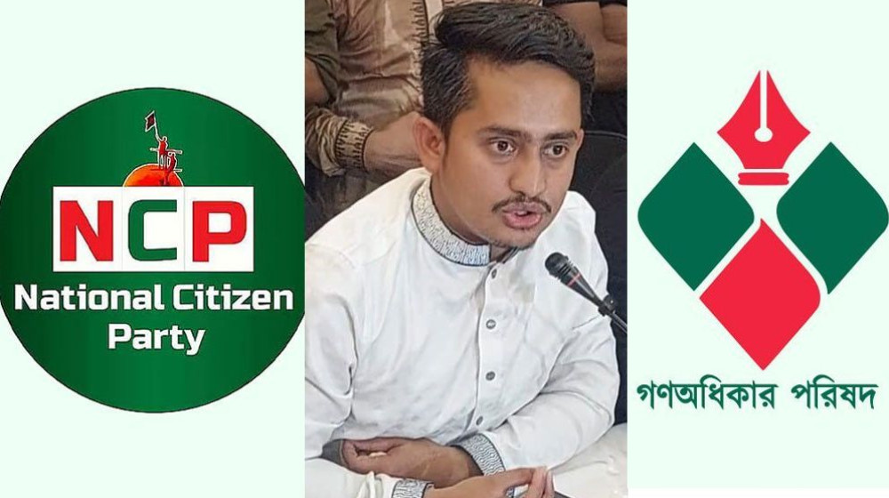 এনসিপি-গণঅধিকার একীভূত নিয়ে মুখ খুললেন সারজিস