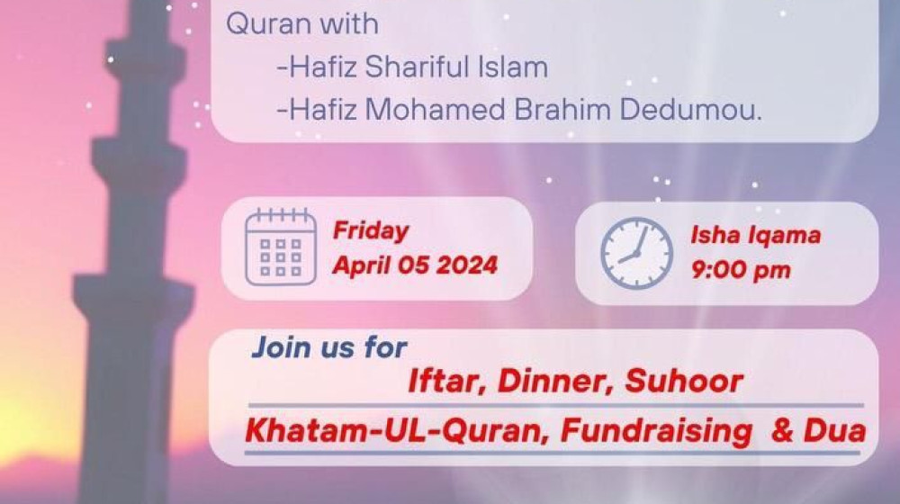 আগামী শুক্রবার ৫ই এপ্রিল ইসলামীক সেন্টার-অফ-দেলোয়ার কাউন্টিতে পালন করা হবে পবিত্র শবে কদর॥ আগামী শুক্রবার ৫ই এপ্রিল ইসলামীক সেন্টার-অফ-দেলোয়ার কাউন্টিতে পালন করা হবে পবিত্র শবে কদর॥