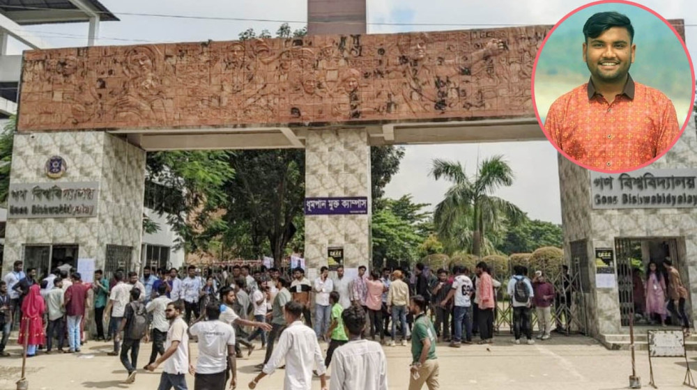 ভিপি পদে এক ভোট পেলেন ছাত্রদল সভাপতি নির্জন ভিপি পদে এক ভোট পেলেন ছাত্রদল সভাপতি নির্জন