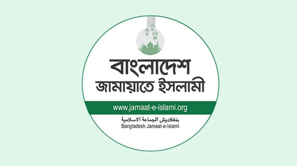 কে হচ্ছেন জামায়াতের পরবর্তী আমির কে হচ্ছেন জামায়াতের পরবর্তী আমির