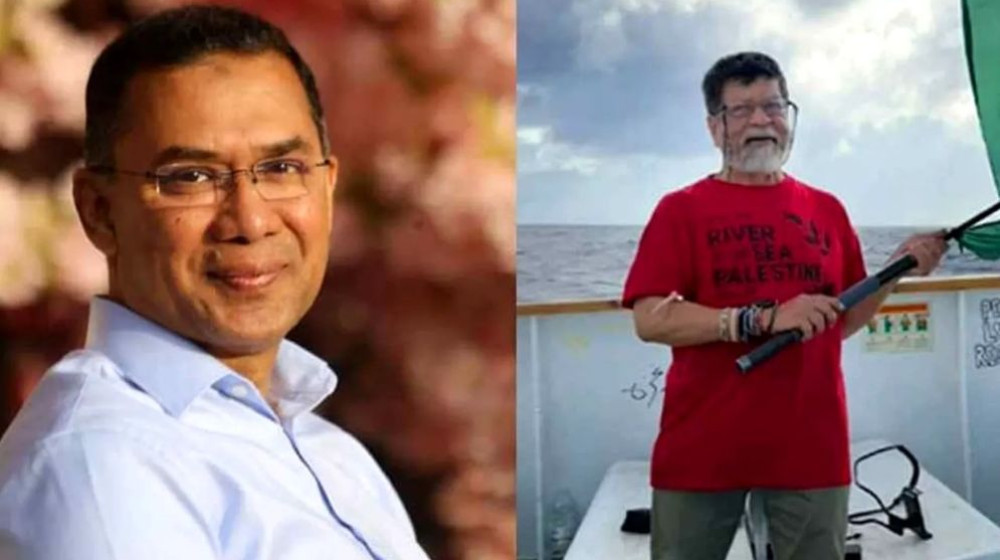 গাজা অভিযানে যুক্ত শহিদুল আলমের প্রশংসায় তারেক রহমান গাজা অভিযানে যুক্ত শহিদুল আলমের প্রশংসায় তারেক রহমান