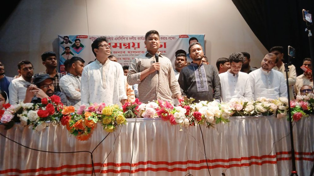 জুলাই সনদ বাস্তবায়নের প্রক্রিয়াই গণভোট: হাসনাত জুলাই সনদ বাস্তবায়নের প্রক্রিয়াই গণভোট: হাসনাত