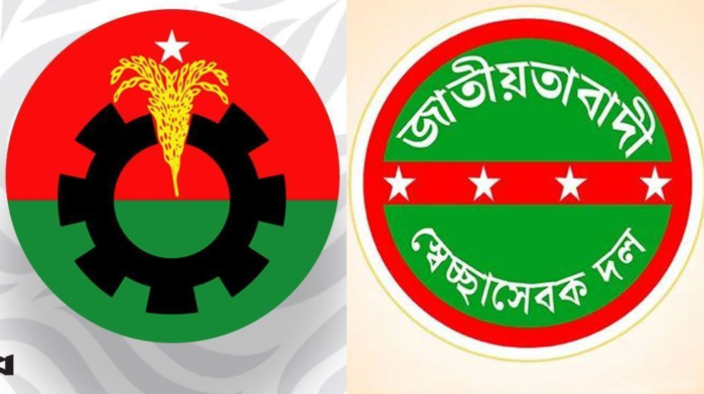 বিএনপির ৫ জন ও স্বেচ্ছাসেবক দলের ৪ নেতাকে বহিষ্কার বিএনপির ৫ জন ও স্বেচ্ছাসেবক দলের ৪ নেতাকে বহিষ্কার