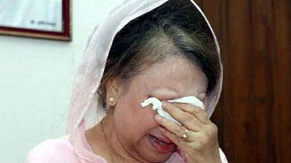 আপনাদের ওপর আল্লাহর গজব পড়বে - সত্য হলো খালেদা জিয়ার সেই কান্নাজড়িত বক্তব্য