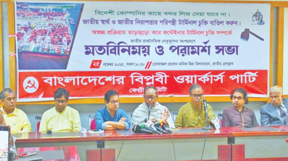 বন্দর ইজারার চুক্তি বাতিল করতে হবে: সাইফুল হক বন্দর ইজারার চুক্তি বাতিল করতে হবে: সাইফুল হক