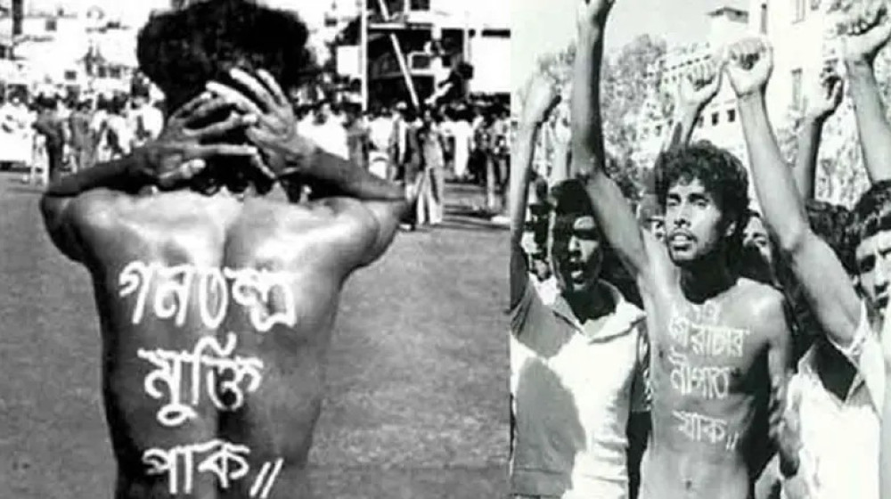 স্বৈরাচার পতন দিবস আজ স্বৈরাচার পতন দিবস আজ