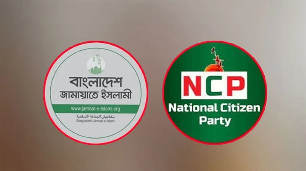 জামায়াত-এনসিপি সমঝোতা দুই সাবেক উপদেষ্টায় আটকা