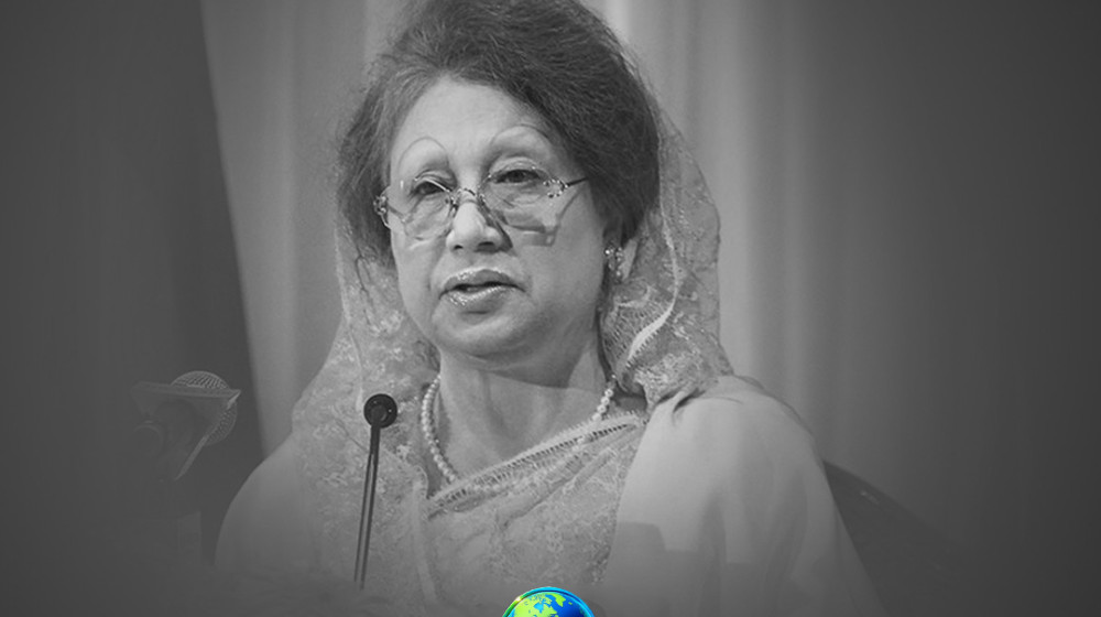 আপসহীন দেশনেত্রী খালেদা জিয়া আর নেই