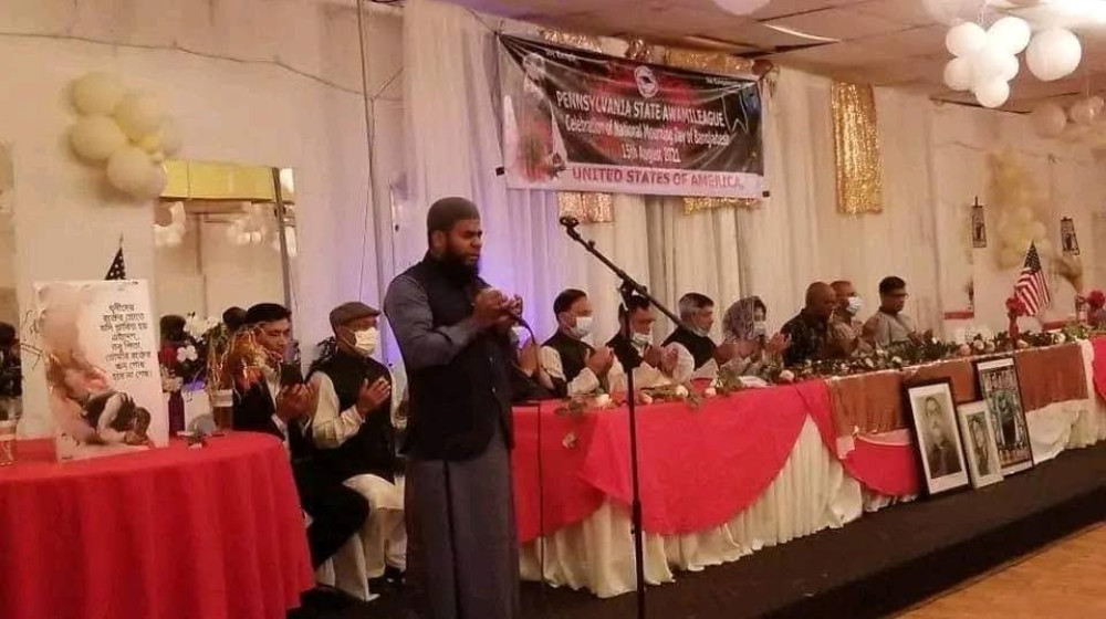 ১৫ আগস্টে বঙ্গবন্ধুকে স্মরণ, পেনসিলভেনিয়ায় শোক ও শ্রদ্ধার আয়োজন