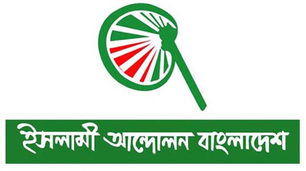‘এলপি গ্যাসের মূল্যবৃদ্ধি জনজীবনকে বিপন্ন করবে’ ‘এলপি গ্যাসের মূল্যবৃদ্ধি জনজীবনকে বিপন্ন করবে’