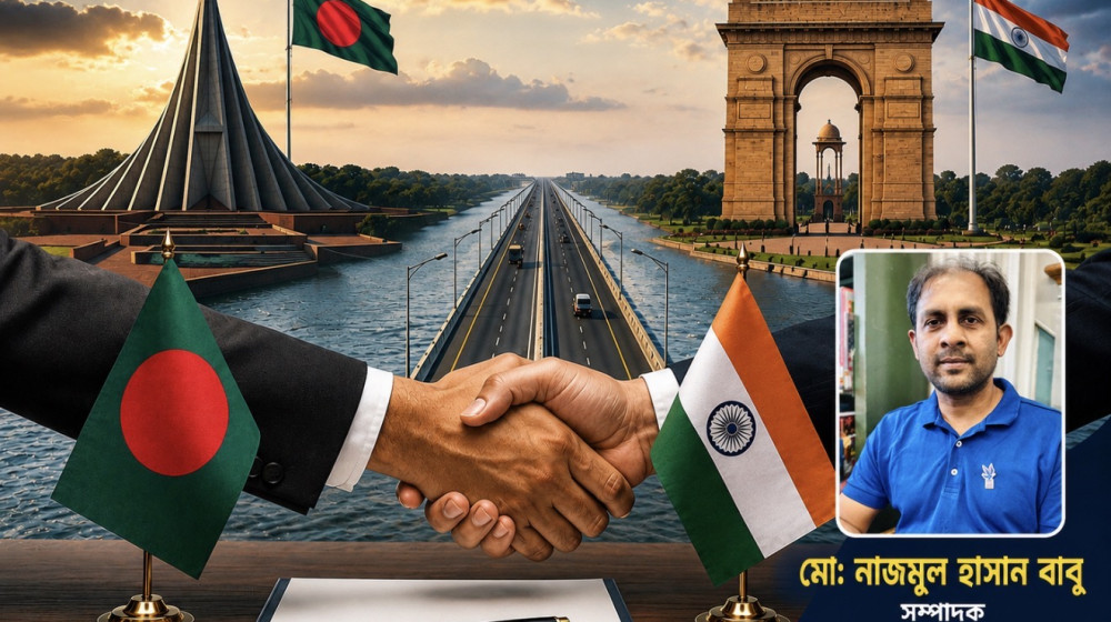বাংলাদেশ-ভারত সম্পর্ক: বন্ধুত্ব চাই, আধিপত্য নয়