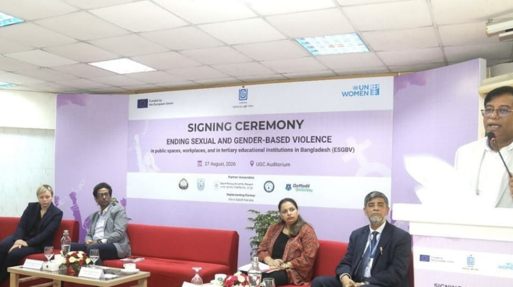 বিশ্ববিদ্যালয়ে যৌন হয়রানির অভিযোগে গাফিলতি হলে ব্যবস্থা: ইউজিসি