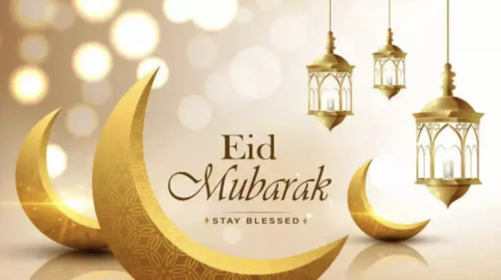 “ঈদ উল ফিতর ২০২৪” পেনসিলভেনিয়া অঙ্গ রাজ্যের ঈদের জামাতের সময় সূচী “ঈদ উল ফিতর ২০২৪” পেনসিলভেনিয়া অঙ্গ রাজ্যের ঈদের জামাতের সময় সূচী