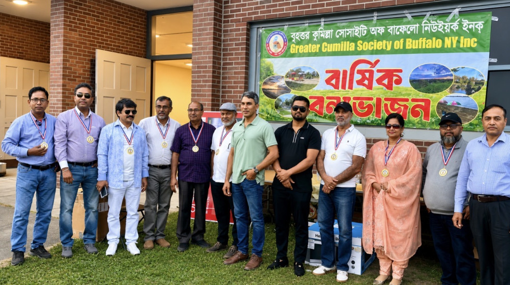 ইভানগোলা স্টেট পার্কে গ্রেটার কুমিল্লা সোসাইটির বার্ষিক বনভোজন