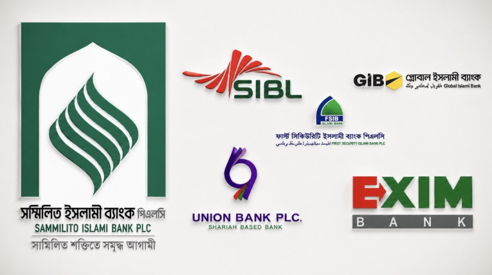সাম্মিলিত ইসলামী ব্যাংকে আমানত ফেরতের আবেদন শুরু বুধবার