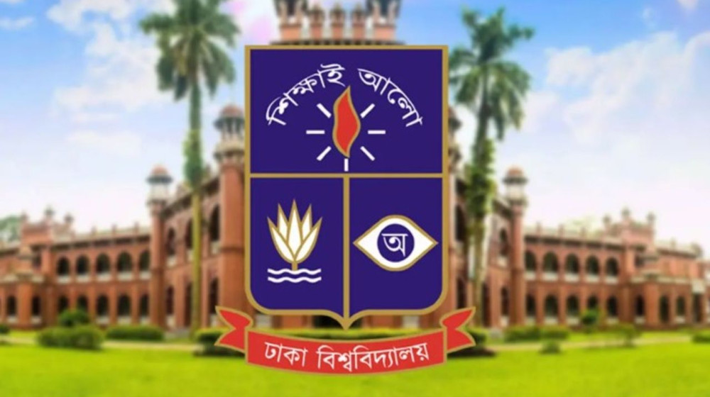 টিউশন ফি নেই, ঢাবি আইবিএতে গার্মেন্ট বিজনেসে পোস্টগ্র্যাজুয়েট ডিপ্লোমার সুযোগ