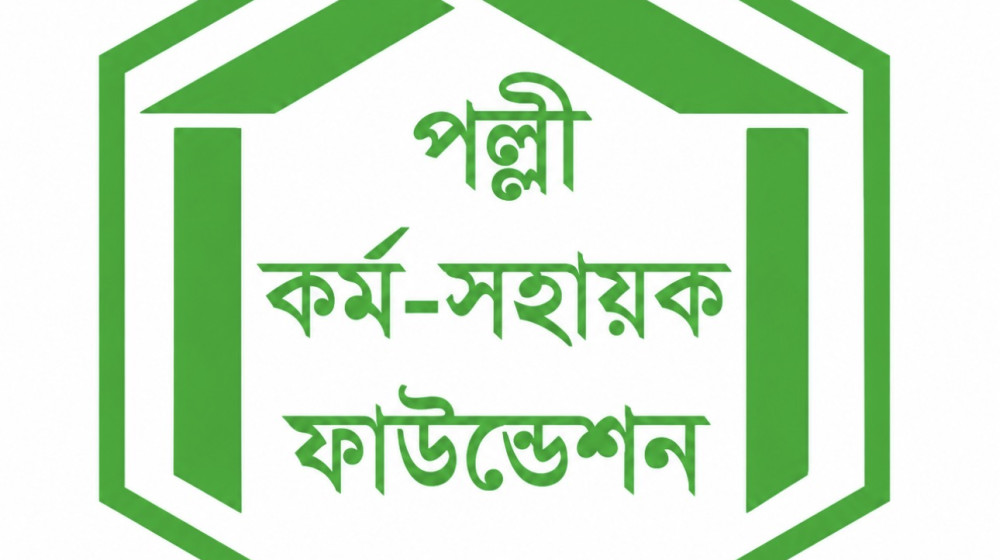 ১ লাখ ৩০ হাজার টাকা বেতনে পিকেএসএফে নিয়োগ, আবেদন শেষ ১৯ সেপ্টেম্বর