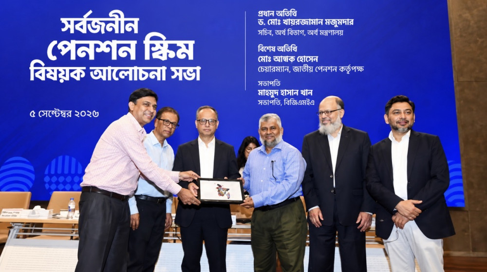 প্রায় ৫০ লাখ পোশাক শ্রমিককে সর্বজনীন পেনশনে আনার উদ্যোগ