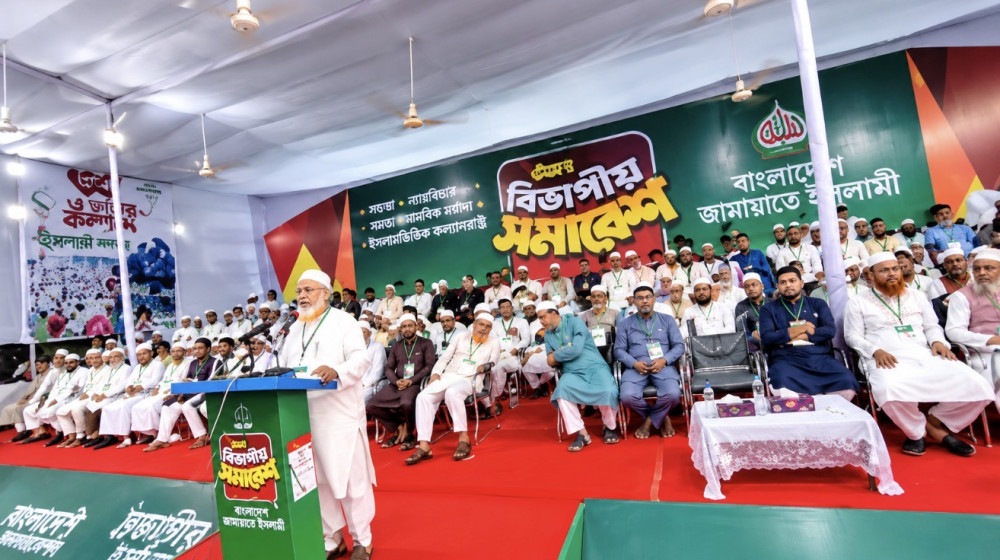 চট্টগ্রামে ১১ দলীয় জোটের সমাপনী সমাবেশে সরকারের কড়া সমালোচনা