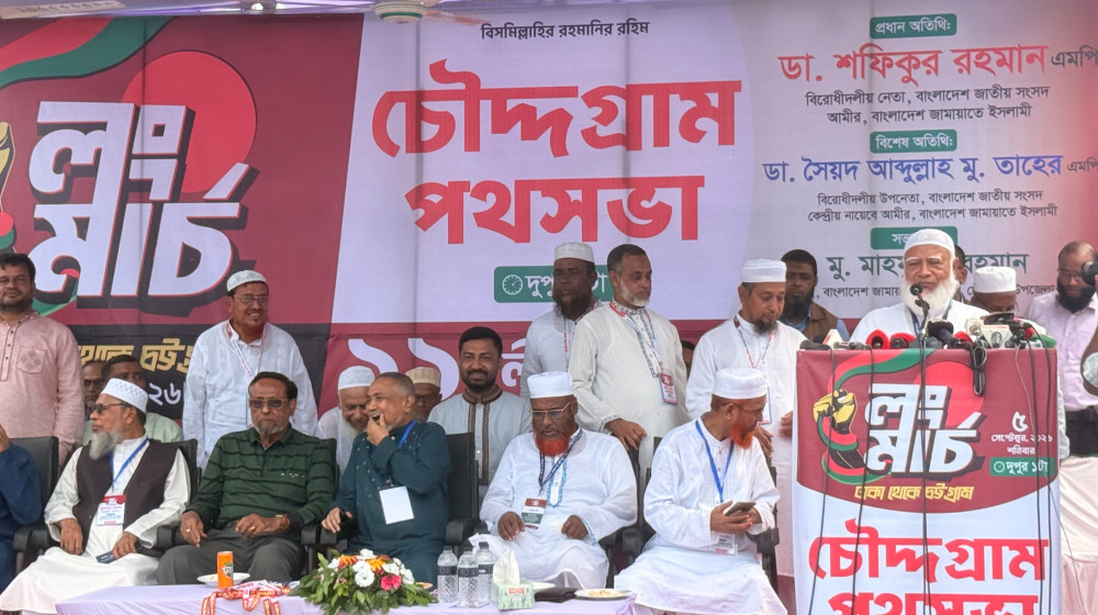 ইঞ্জিনিয়ারিং করে ক্ষমতায় এসেছে সরকার: ডা. শফিকুর রহমান