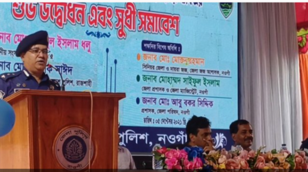 অপরাধ নিয়ন্ত্রণে ‘এআই কানেক্টেড ডিজিটাল সারভিলেন্স অ্যান্ড সাইবার ল্যাব’ উদ্বোধন