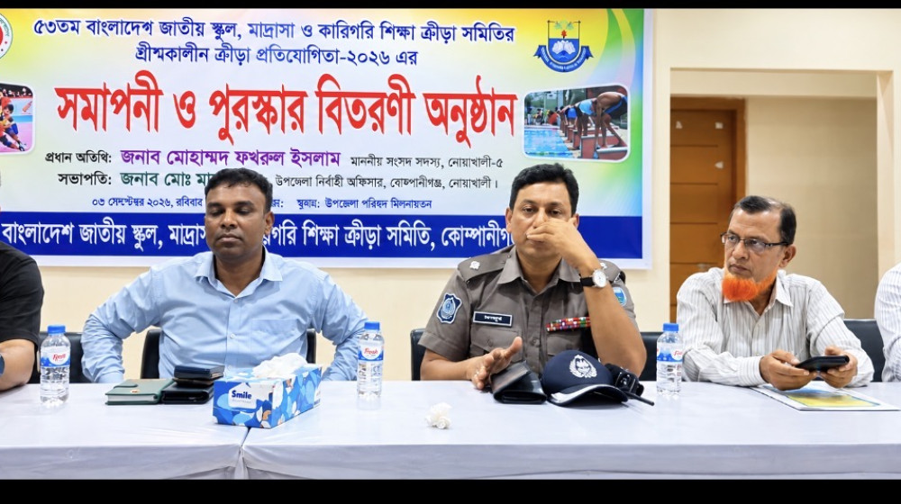 কোম্পানীগঞ্জে ৫৩তম জাতীয় স্কুল, মাদ্রাসা ও কারিগরি ক্রীড়া প্রতিযোগিতার সমাপনী