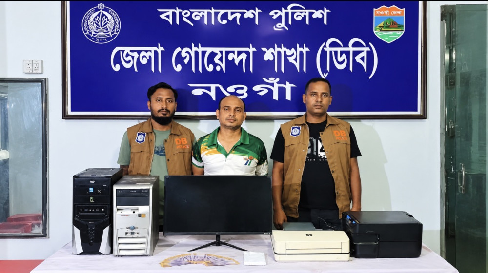 কম্পিউটারে জাল নোট তৈরির অভিযোগ, ৪৭ হাজার টাকার জাল নোটসহ গ্রেপ্তার