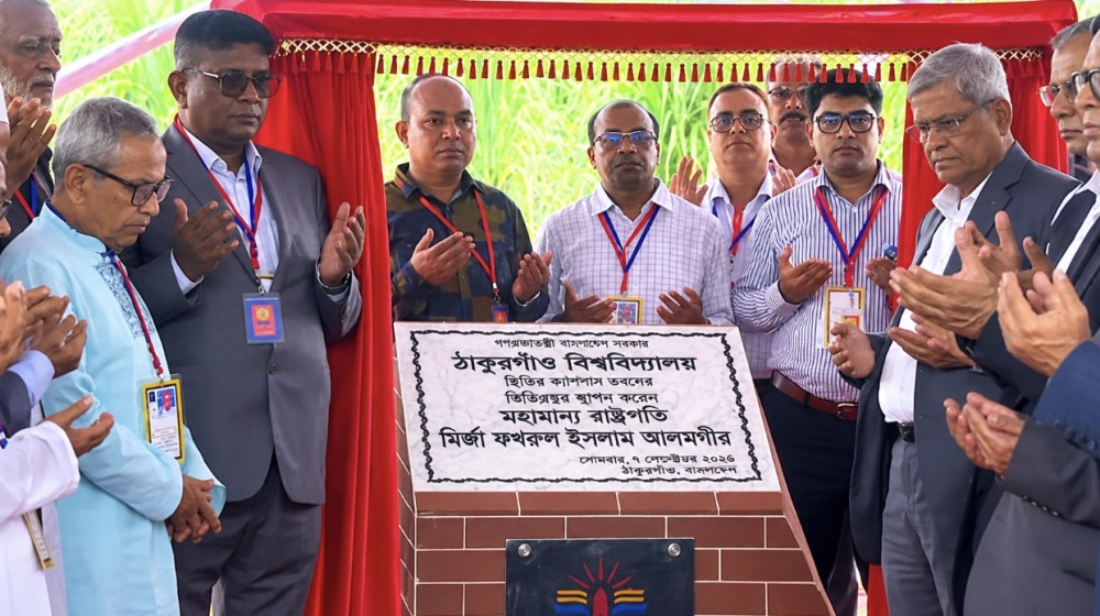ঠাকুরগাঁও বিশ্ববিদ্যালয়ের ভিত্তিপ্রস্তর স্থাপন, আনুষ্ঠানিক নির্মাণযাত্রা শুরু