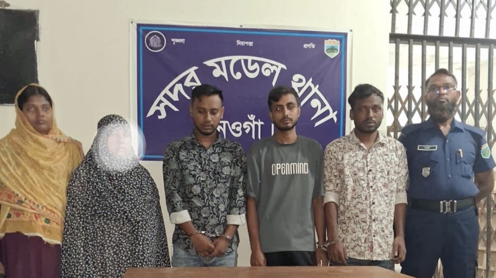 শিক্ষককে বাসায় ডেকে মারধরের ভয় দেখিয়ে টাকা আদায়, নারীসহ হানিট্র্যাপ চক্রের ৪ সদস্য গ্রেপ্তার
