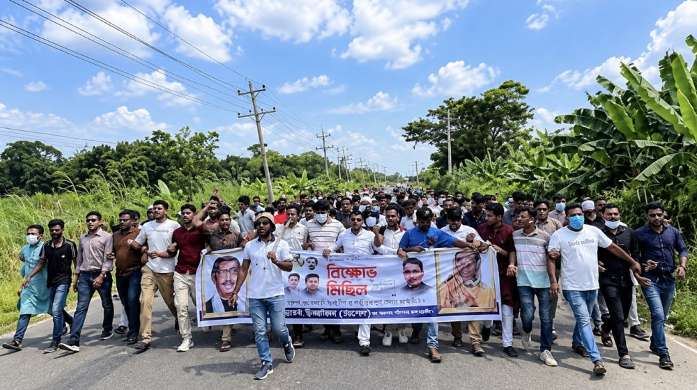 শরীয়তপুরে ‘জয় বাংলা’ স্লোগানে নিষিদ্ধ ছাত্রলীগের মিছিল, মহাসড়কে বন্ধ যান চলাচল