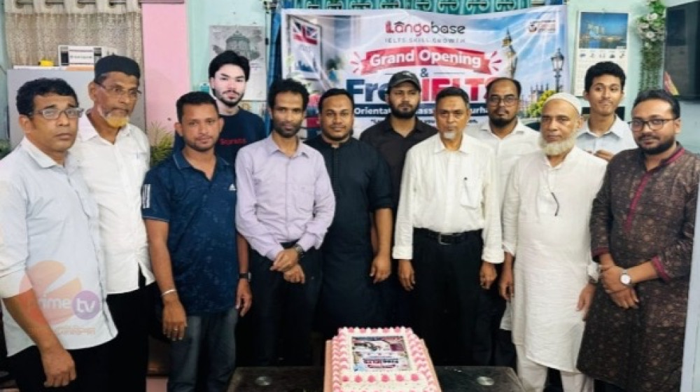 বসুরহাটে ল্যাংগোবেসের নতুন শাখার আনুষ্ঠানিক যাত্রা শুরু