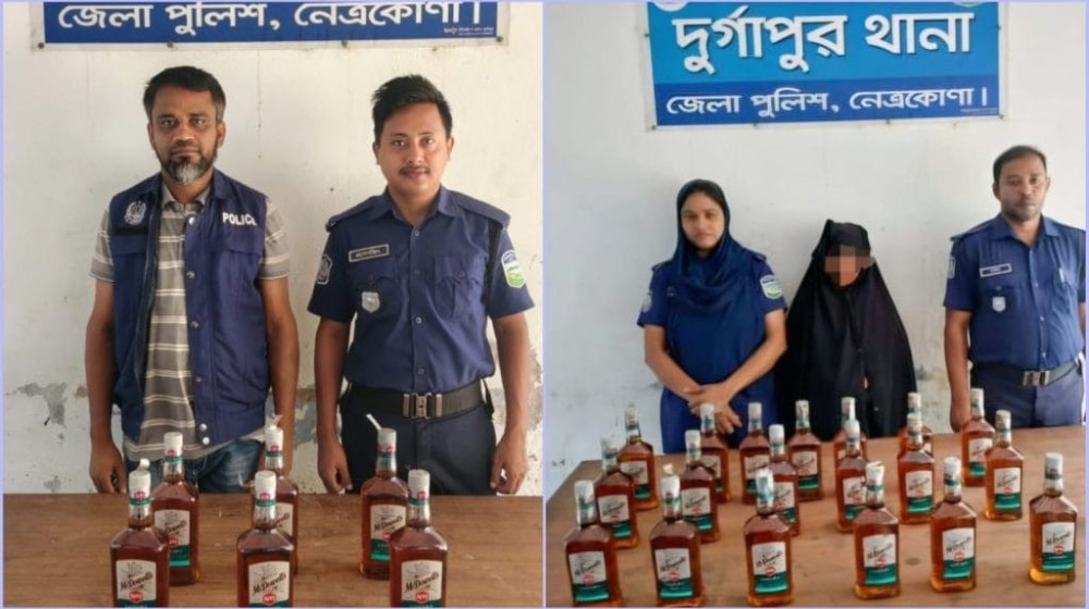 মাটির নিচে মদের ভান্ডার, দুর্গাপুরে নারী আটক