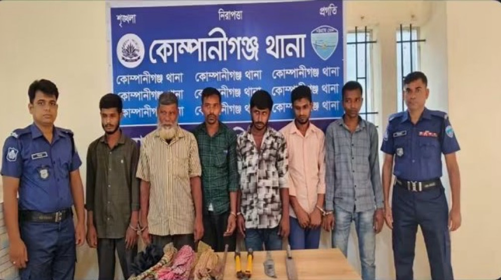 কোম্পানীগঞ্জে ডাকাতির প্রস্তুতির অভিযোগে ছয়জন আটক