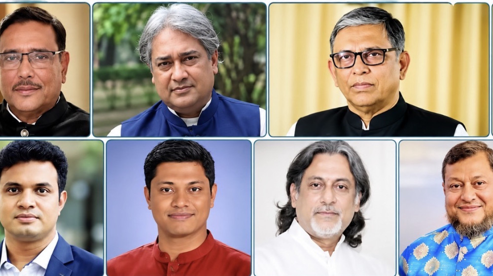 ওবায়দুল কাদেরসহ আওয়ামী লীগ, যুবলীগ ও ছাত্রলীগের ৭ শীর্ষ নেতার মৃত্যুদণ্ড।আন্তর্জাতিক অপরাধ ট্রাইব্যুনাল