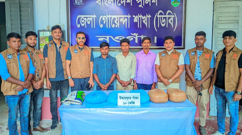 নওগাঁর পোরশায় ১০ কেজি গাঁজা উদ্ধার, আটক ৩