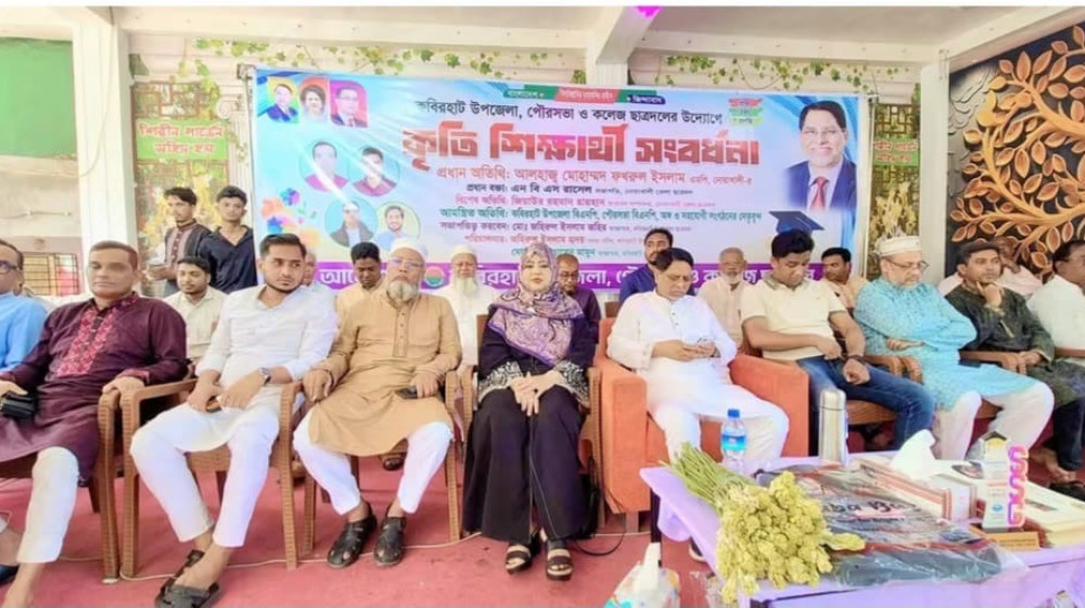 কবিরহাটে জিপিএ-৫ প্রাপ্ত ৫৫ শিক্ষার্থীকে ছাত্রদলের সংবর্ধনা