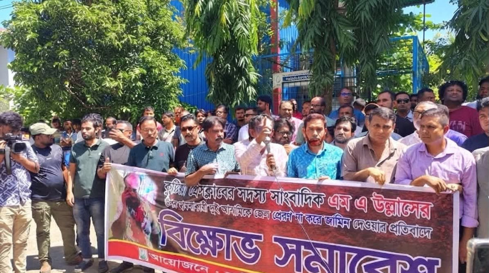 কুষ্টিয়ায় সাংবাদিক হামলার আসামিদের জামিন, আদালত চত্বরে সাংবাদিকদের বিক্ষোভ।