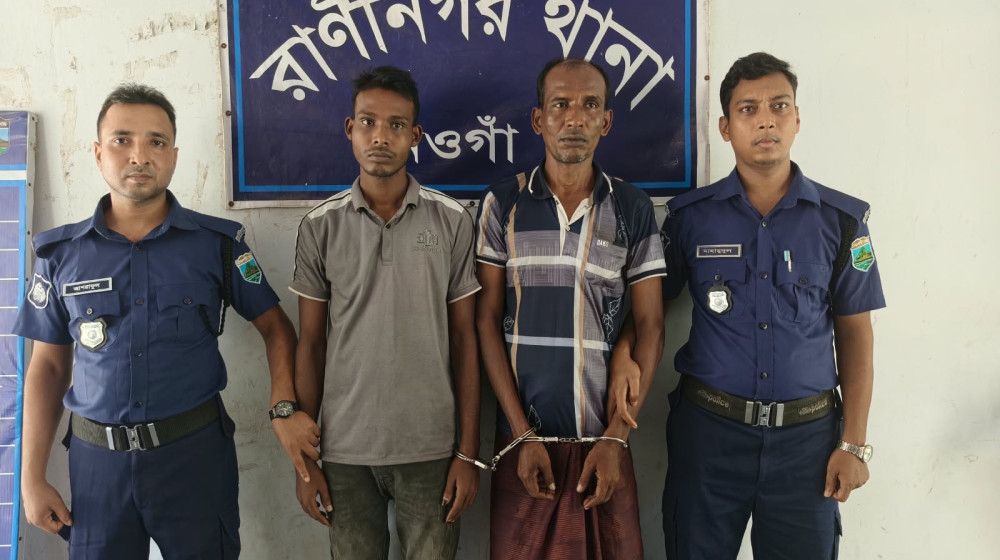 নওগাঁয় বিশেষ অভিযানে আওয়ামী লীগ ও অঙ্গসংগঠনের ৫ নেতা-কর্মী গ্রেপ্তার