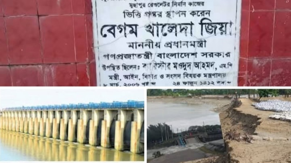 মুছাপুর ক্লোজার পুনর্নির্মাণ: প্রতিশ্রুতির পরও অপেক্ষায় উপকূলবাসী