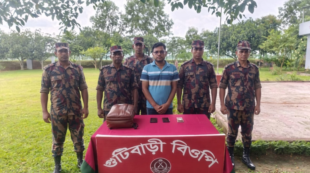 ভারতে পালানোর সময় বিজিবির হাতে আটক পলাতক ডাটা এন্ট্রি অপারেটর
