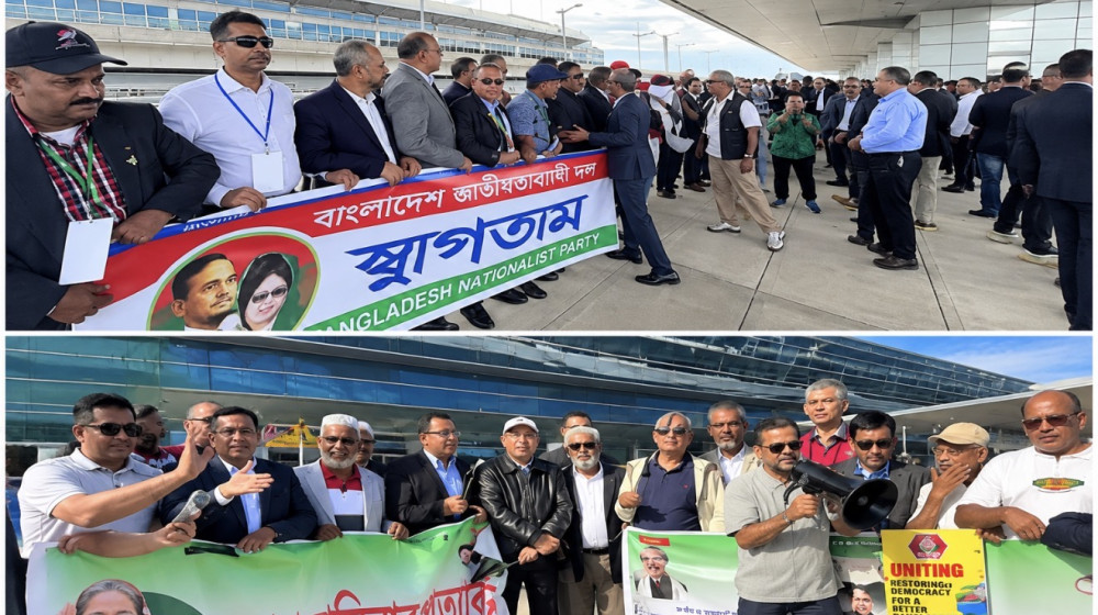 তারেক রহমানের নিউইয়র্ক আগমন ঘিরে JFK-তে বিএনপি-আওয়ামী লীগ সমর্থকদের উত্তেজনা