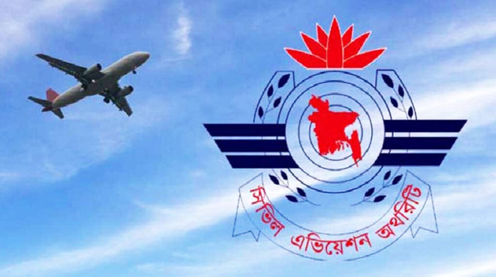 ইসরায়েল থেকে ঢাকায় ফ্লাইট: যে ব্যাখ্যা দিলো বেবিচক ইসরায়েল থেকে ঢাকায় ফ্লাইট: যে ব্যাখ্যা দিলো বেবিচক