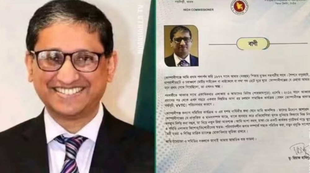 নোয়াখালী'র রিয়াজ হামিদুল্লাহ যাচ্ছেন জেনেভায়॥ জাতিসংঘে বাংলাদেশের স্থায়ী প্রতিনিধি হওয়ার পথে কূটনীতিক রিয়াজ হামিদুল্লাহ