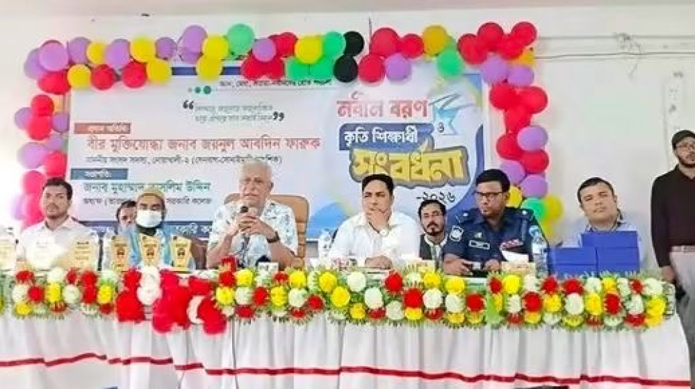 নোয়াখালী'র সেনবাগ সরকারি কলেজে একাদশ শ্রেণির শিক্ষার্থীদের নবীনবরণ