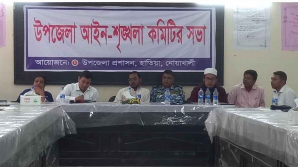 হাতিয়ায় আইনশৃঙ্খলা সভায় এমপিকে ঘিরে উত্তেজনা, ছাত্রদল-এনসিপি কর্মীদের সংঘর্ষে আহত কয়েকজন